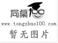 小学五年级下册奥数期末预测试题1