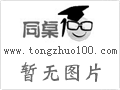 七年级语文下期末模拟试题