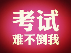 期末备考，聪明家长都这样帮孩子复习!