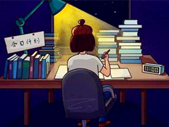 高效预习的三个方法