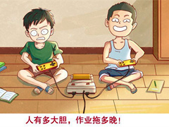 家长如何正确辅导小学一年级数学家庭作业?