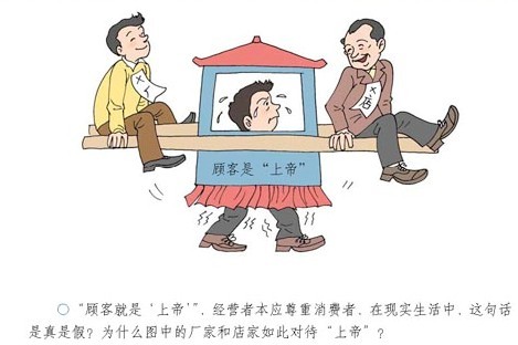 我就想问一个问题,如果上帝准确的告诉你,你此