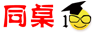 同桌100学习网