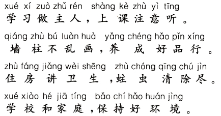 我是一只小青蛙简谱_快乐的一只小青蛙简谱